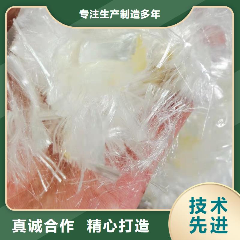 聚丙烯纤维品质保障砂浆混凝土纤维