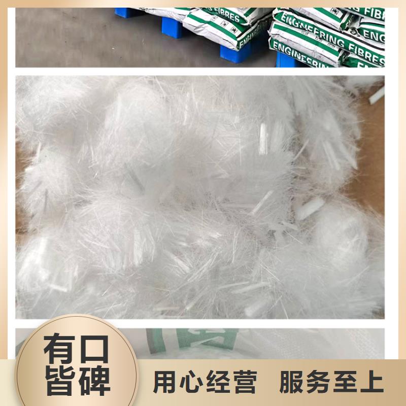 聚丙烯纤维源头厂家砂浆混凝土纤维