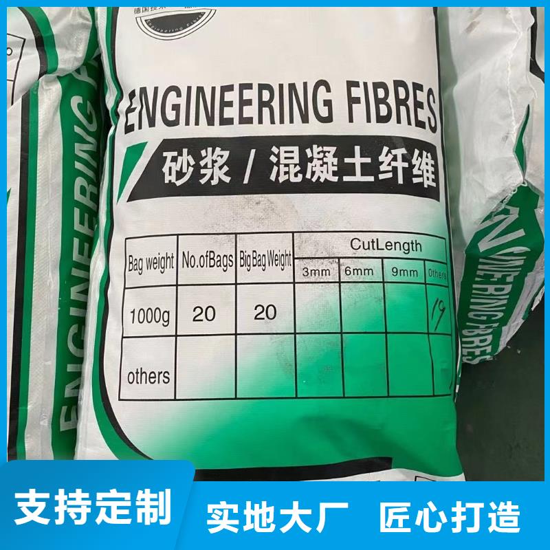 聚丙烯腈纤维厂家直销制造厂家