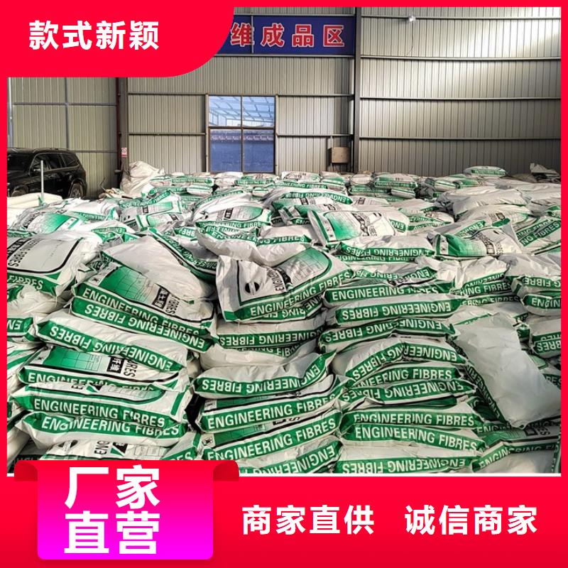 聚丙烯纤维品质保障砂浆混凝土纤维
