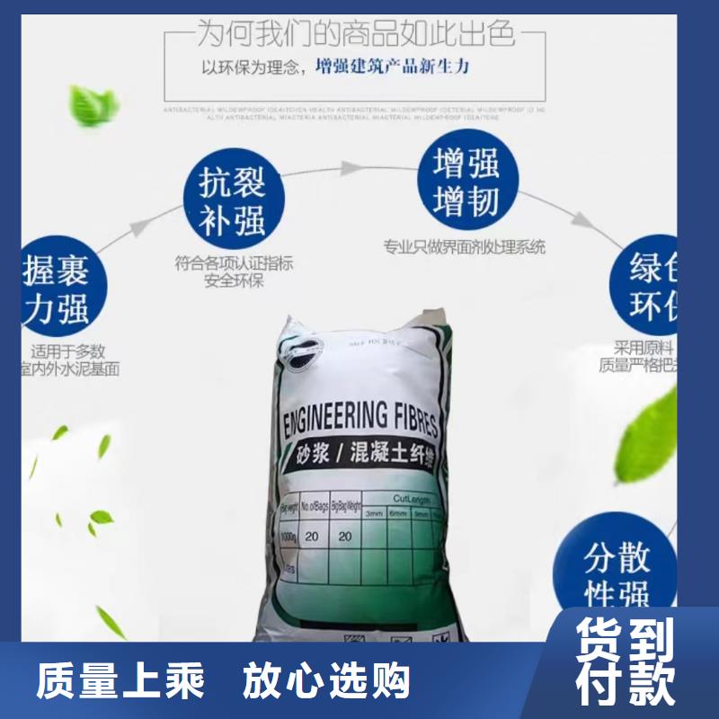 聚丙烯纤维实力雄厚砂浆混凝土纤维