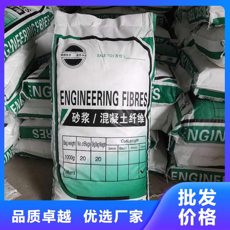 聚丙烯纤维为您服务砂浆混凝土纤维