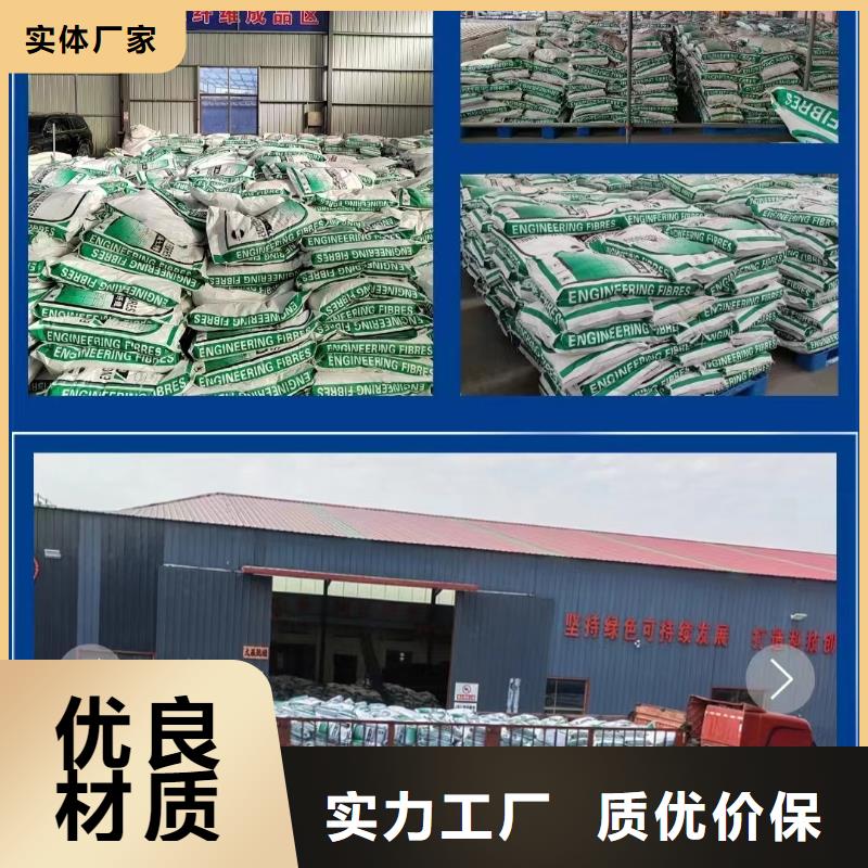聚丙烯纤维质保一年砂浆混凝土纤维
