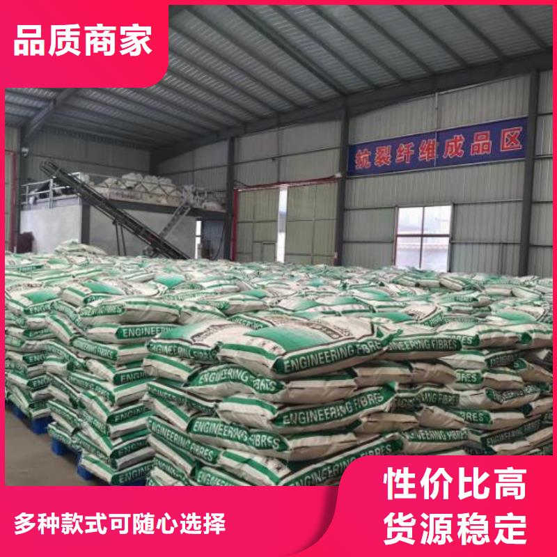 聚丙烯抗裂纤维批发零售价格