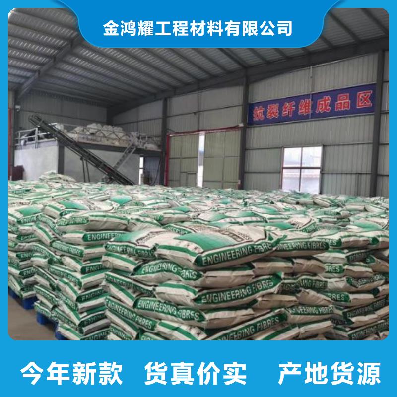 聚丙烯纤维现货报价砂浆混凝土纤维