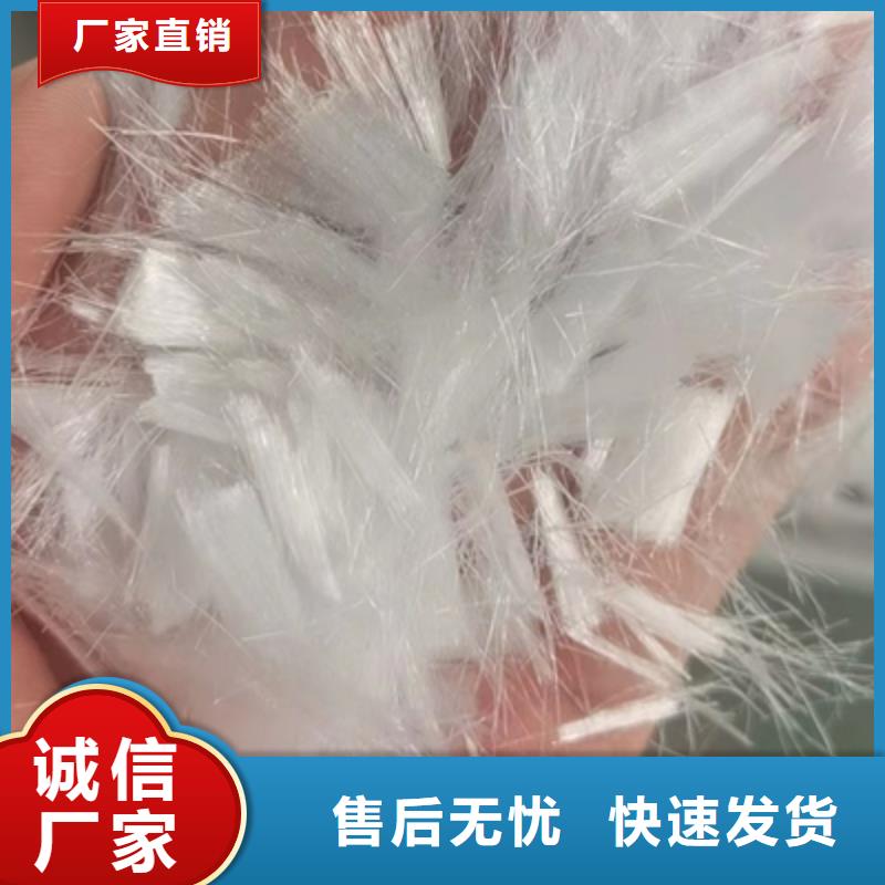 聚丙烯纤维品质优砂浆混凝土纤维