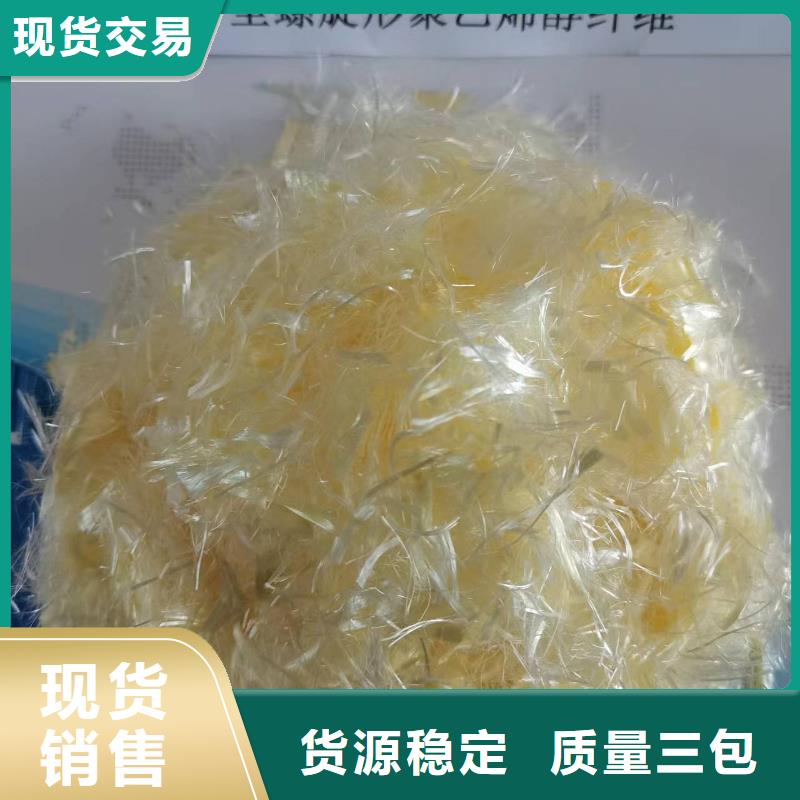 gk-6螺旋形聚乙烯醇纤维	生产厂家价格低