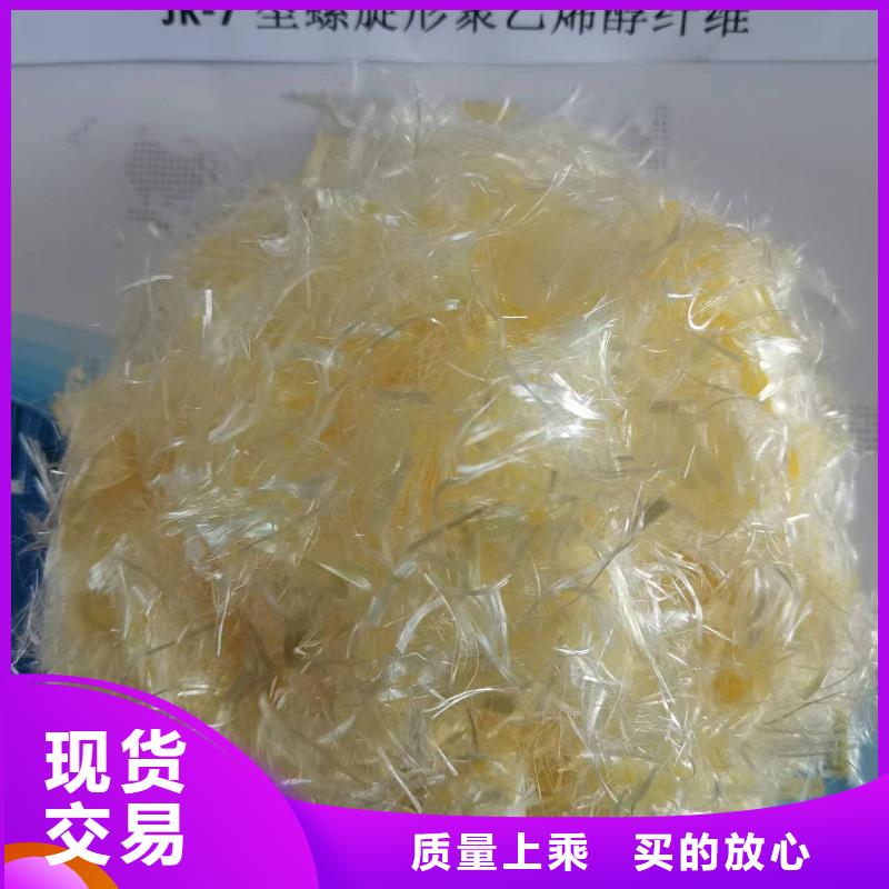 gk-7螺旋形聚乙烯醇纤维	价格多少品牌厂家