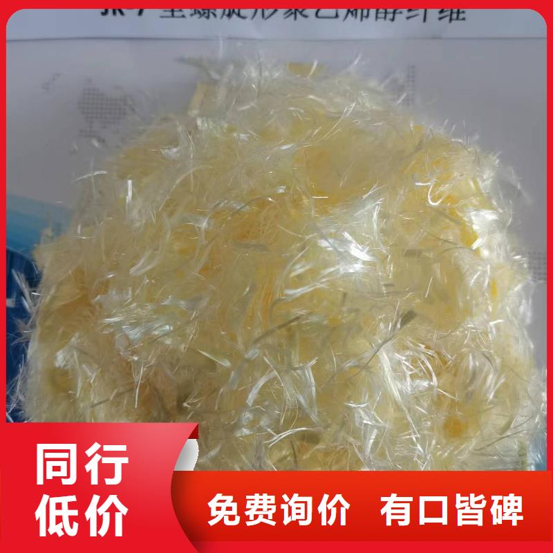 聚丙烯纤维厂家直供砂浆混凝土纤维