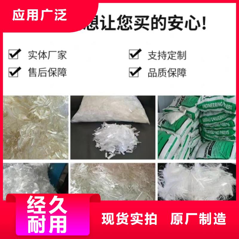 聚丙烯纤维发货快砂浆混凝土纤维