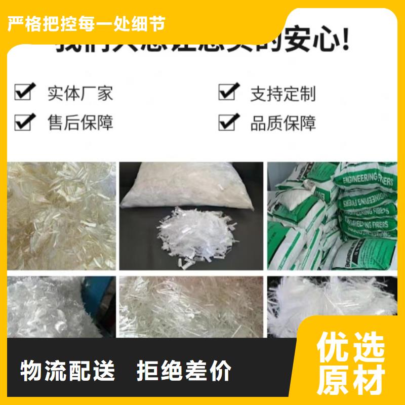 聚丙烯纤维发货及时砂浆混凝土纤维