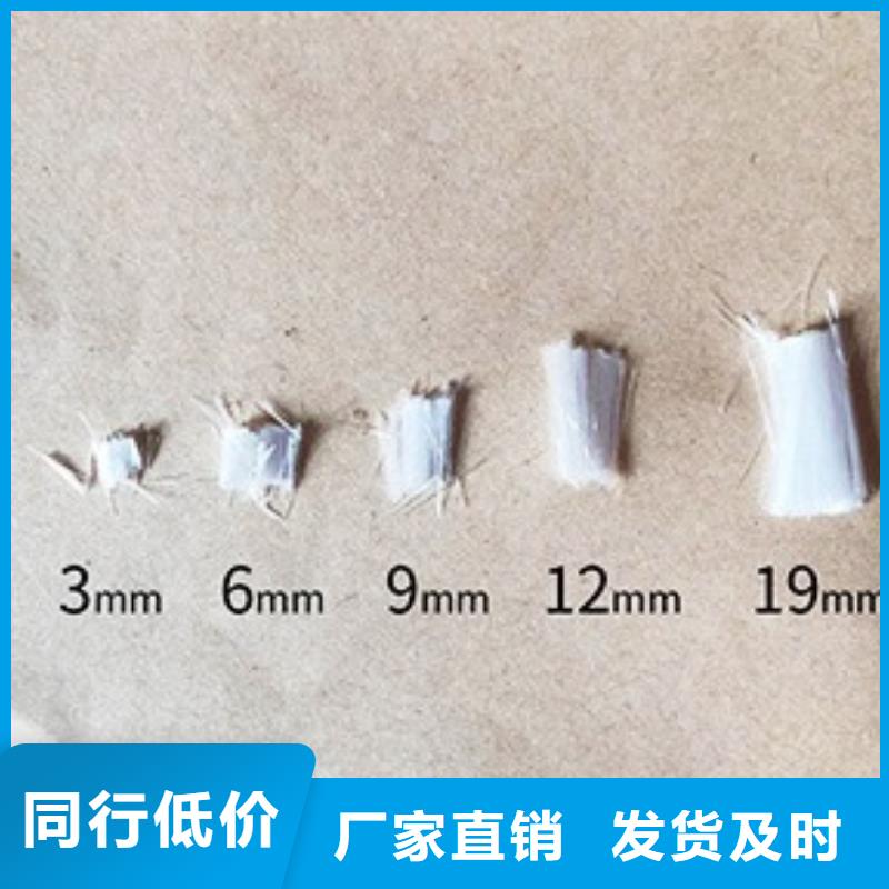 聚丙烯纤维按需定制砂浆混凝土纤维