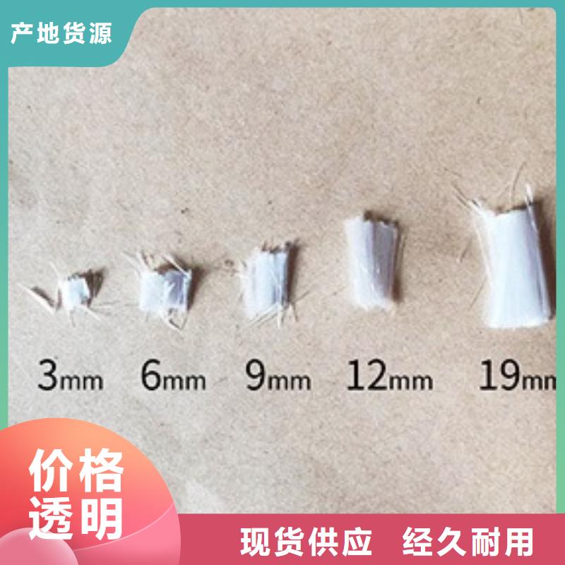 聚丙烯短纤维公司无中间商