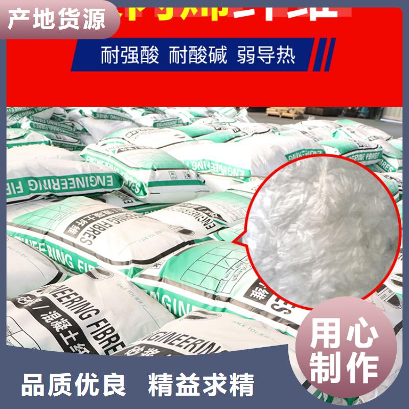 gk-7螺旋形聚乙烯醇纤维	厂家价格合理
