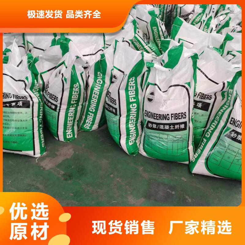 聚丙烯抗裂纤维规格齐全价格