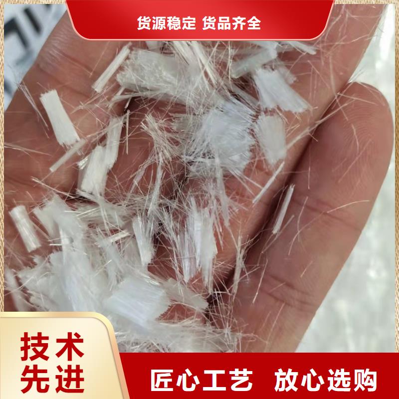 聚丙烯抗裂纤维规格齐全价格
