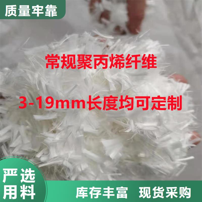 聚丙烯纤维发货及时砂浆混凝土纤维