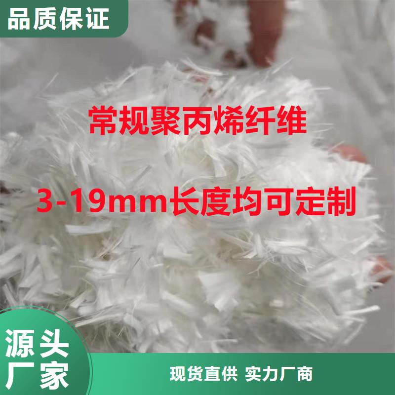 gk-7螺旋形聚乙烯醇纤维	价格多少采购价格