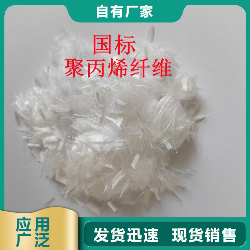 聚丙烯腈纤维价格优公司