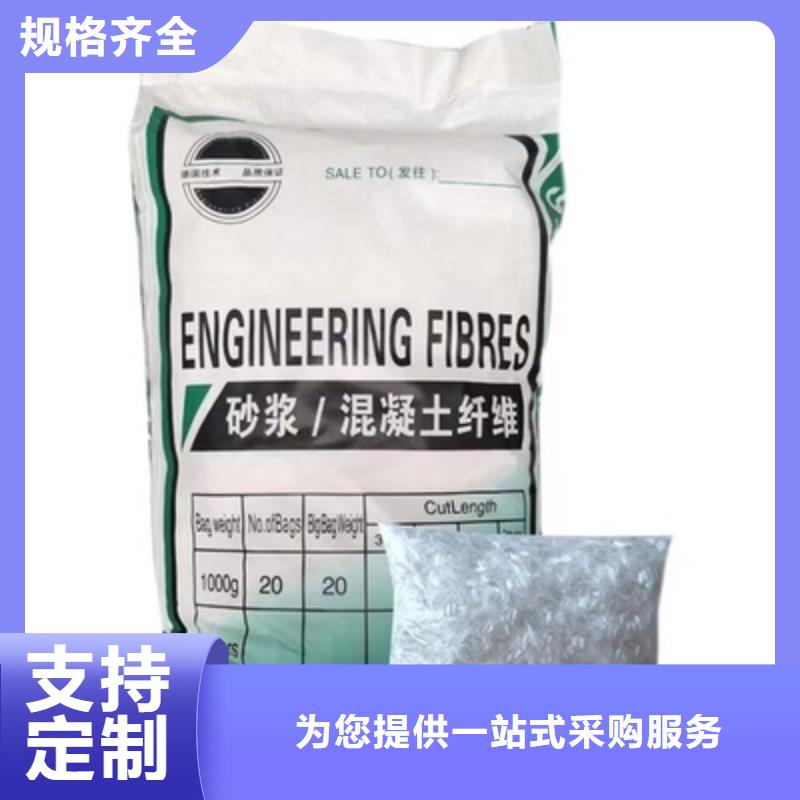 聚丙烯纤维种类齐全砂浆混凝土纤维