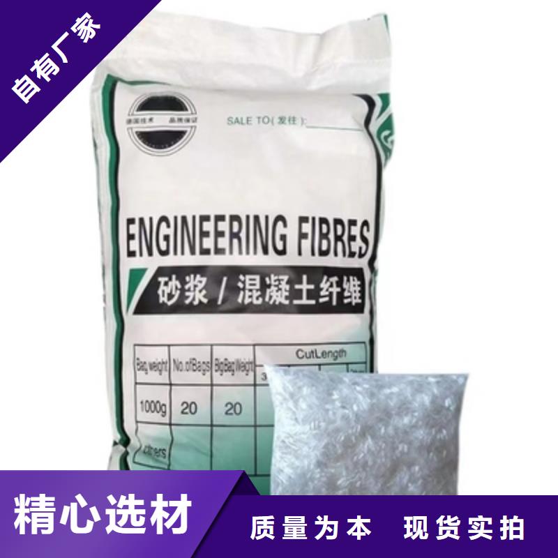 聚丙烯腈纤维价格优公司