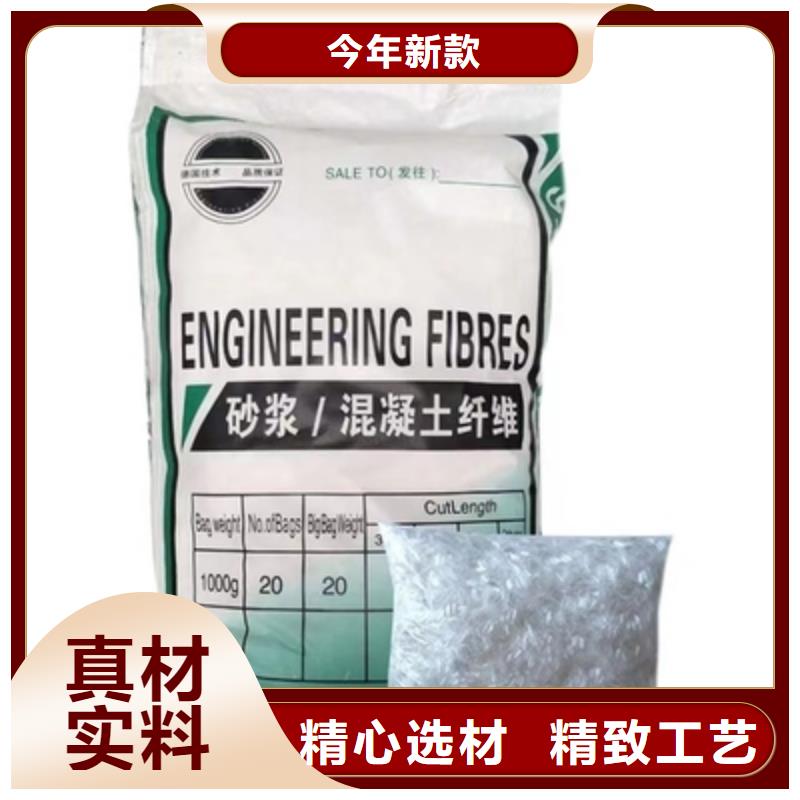 聚丙烯腈纤维厂家直销制造厂家