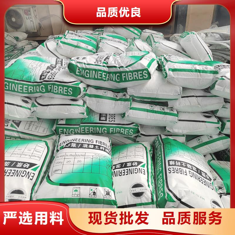 聚丙烯纤维发货及时砂浆混凝土纤维