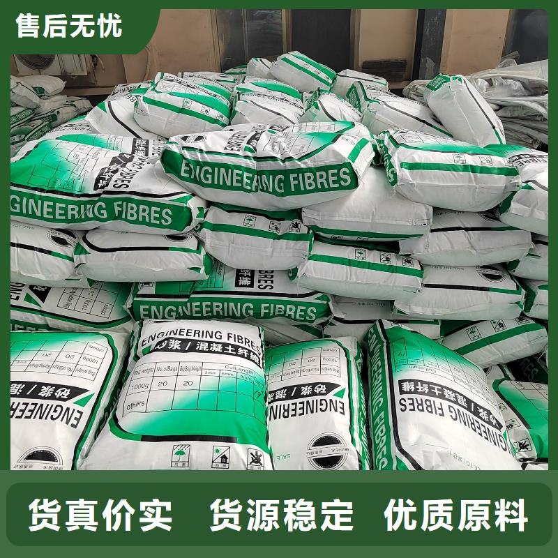 聚丙烯短纤维厂家电话号码学校