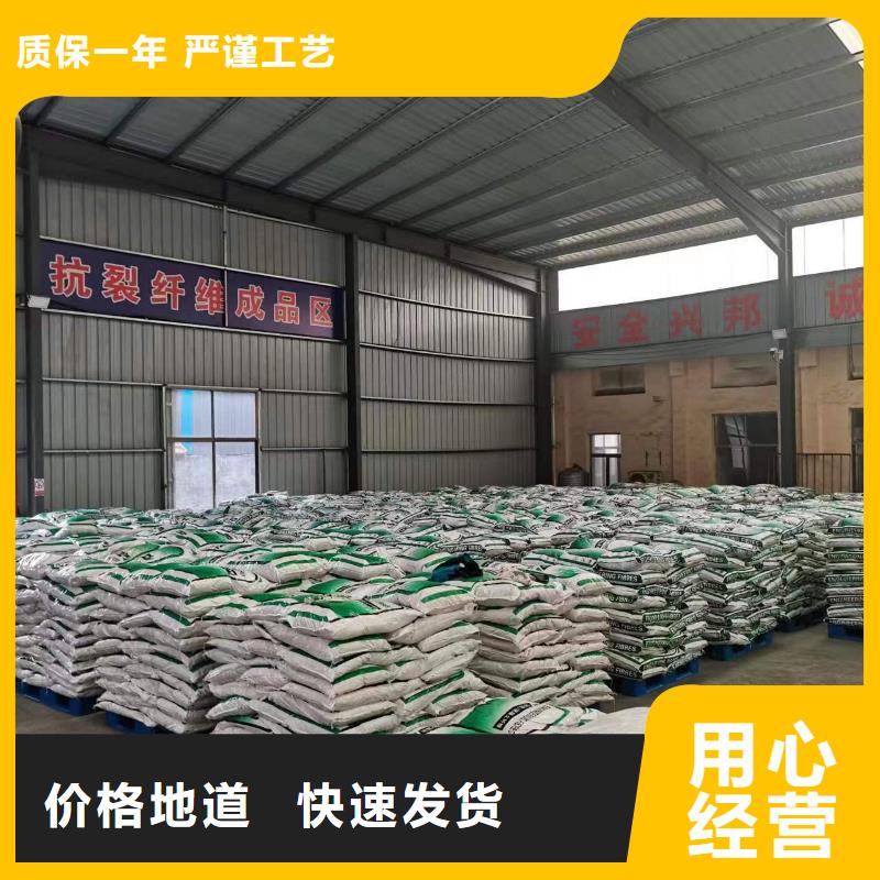 聚丙烯纤维实力雄厚砂浆混凝土纤维