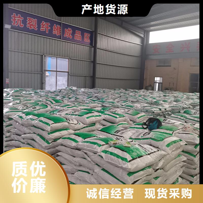 聚丙烯纤维按需定制砂浆混凝土纤维