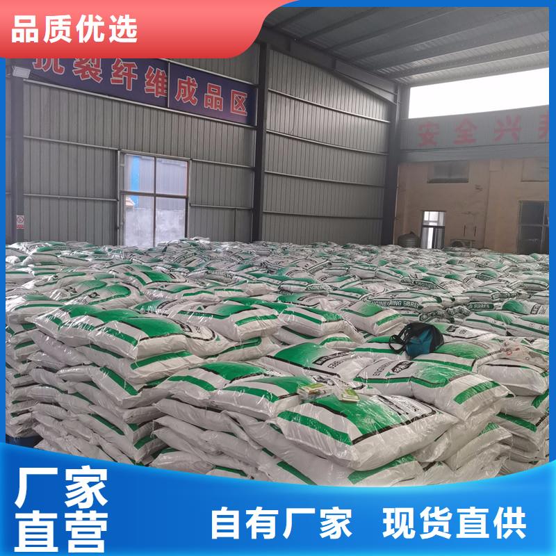 保温砂浆用聚丙烯纤维价格多少施工团队