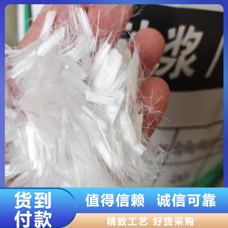 聚丙烯纤维发货快砂浆混凝土纤维