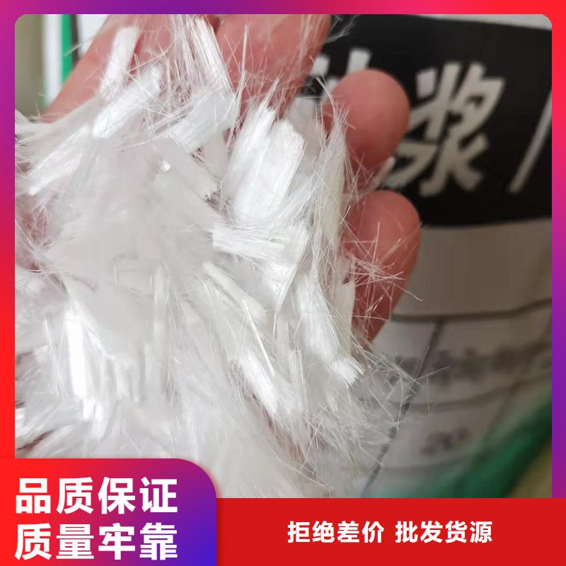 聚丙烯纤维售后无忧价格多少