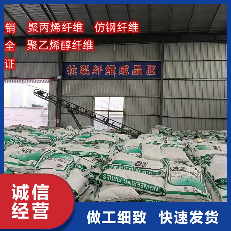聚丙烯纤维种类齐全砂浆混凝土纤维
