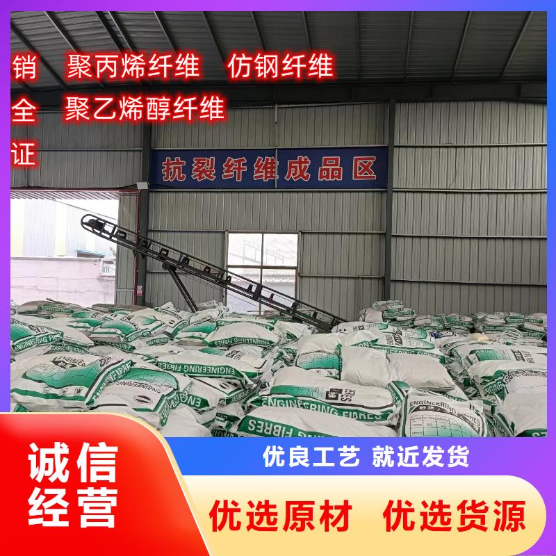 聚丙烯纤维品质保障砂浆混凝土纤维