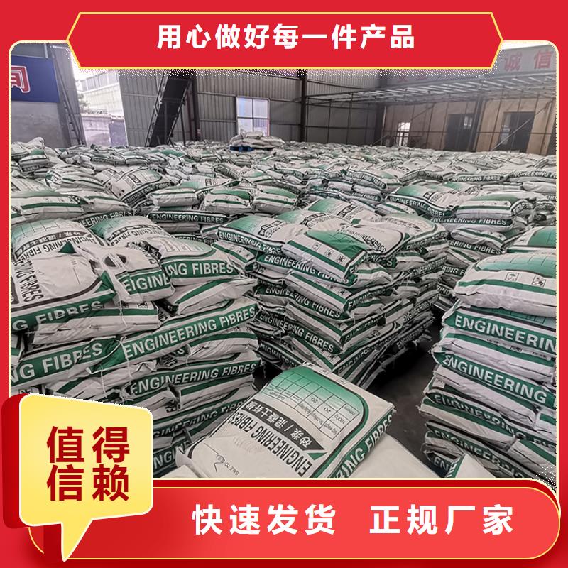 聚丙烯短纤维厂家电话号码学校