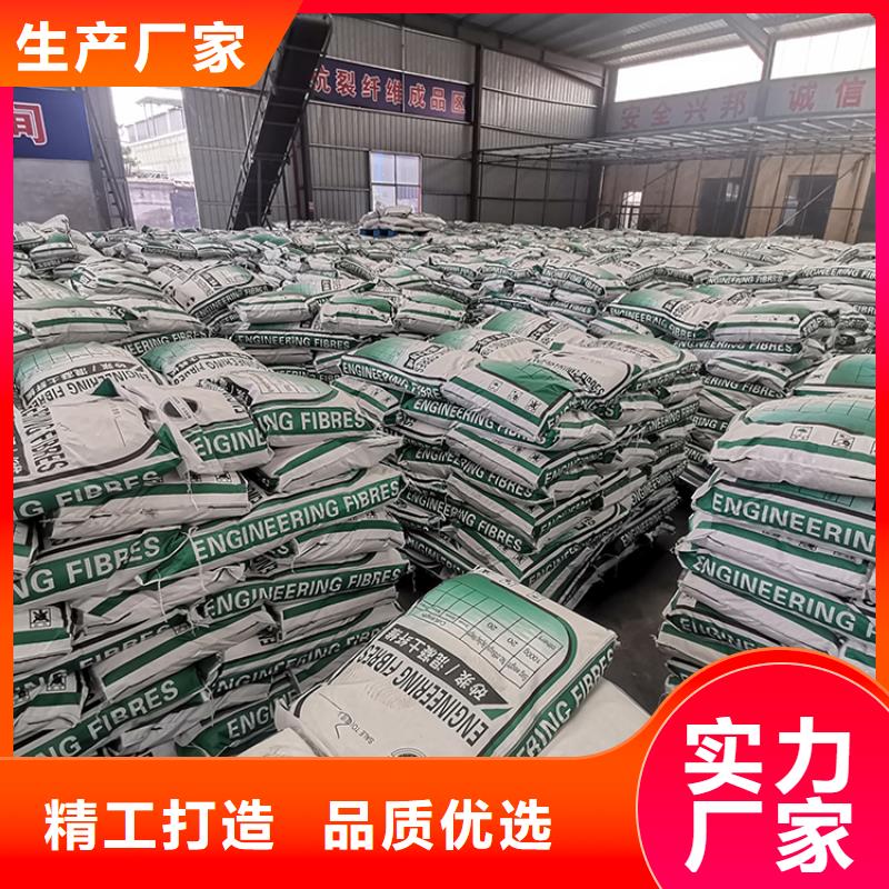 聚丙烯抗裂纤维批发零售价格
