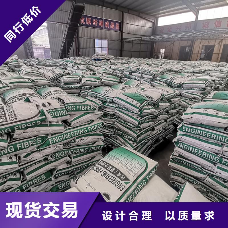 聚丙烯纤维品质保障砂浆混凝土纤维