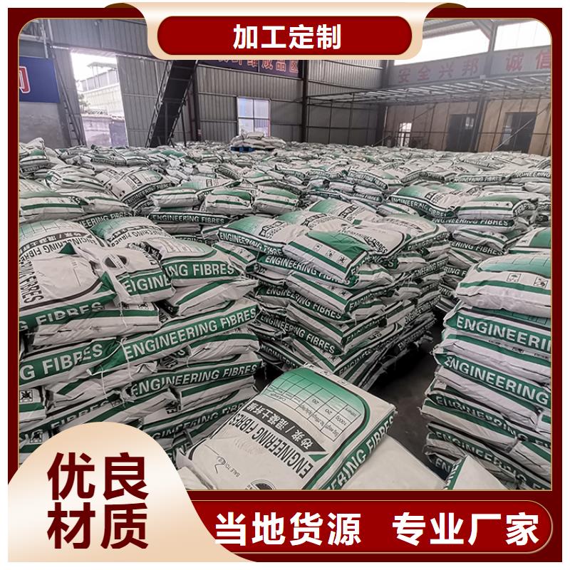 聚丙烯纤维按需定制砂浆混凝土纤维