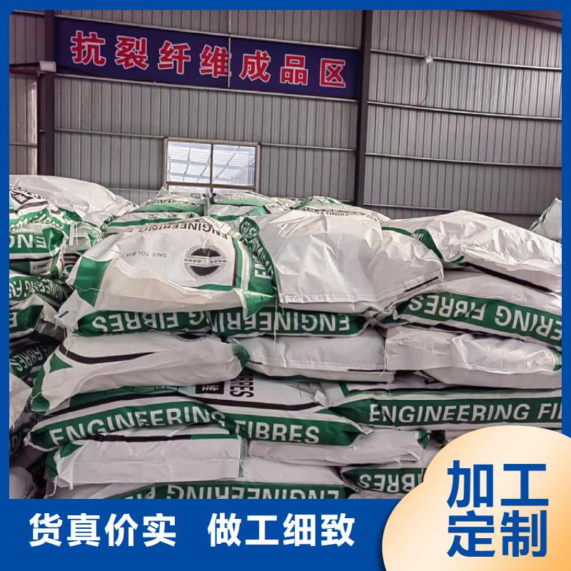 聚丙烯纤维按需定制砂浆混凝土纤维