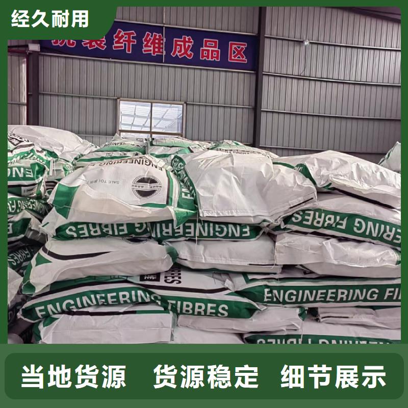 gk-6螺旋形聚乙烯醇纤维 生产厂家价格低