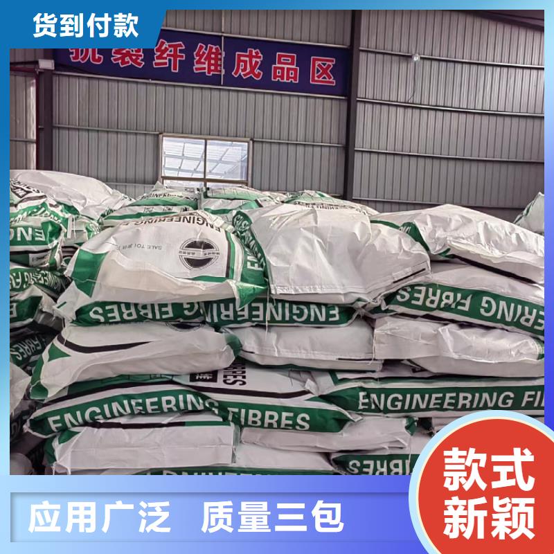 聚丙烯纤维品质保障砂浆混凝土纤维