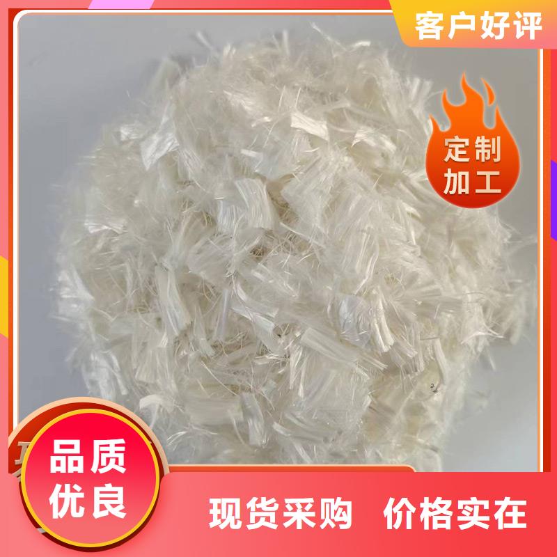 聚丙烯抗裂纤维批发零售价格