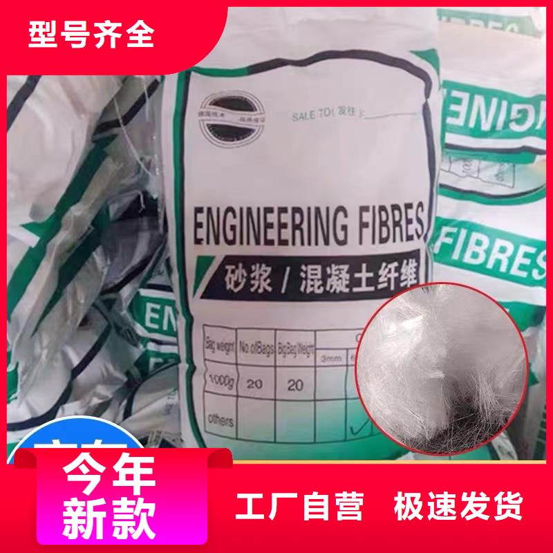 gk-6螺旋形聚乙烯醇纤维 生产厂家价格低