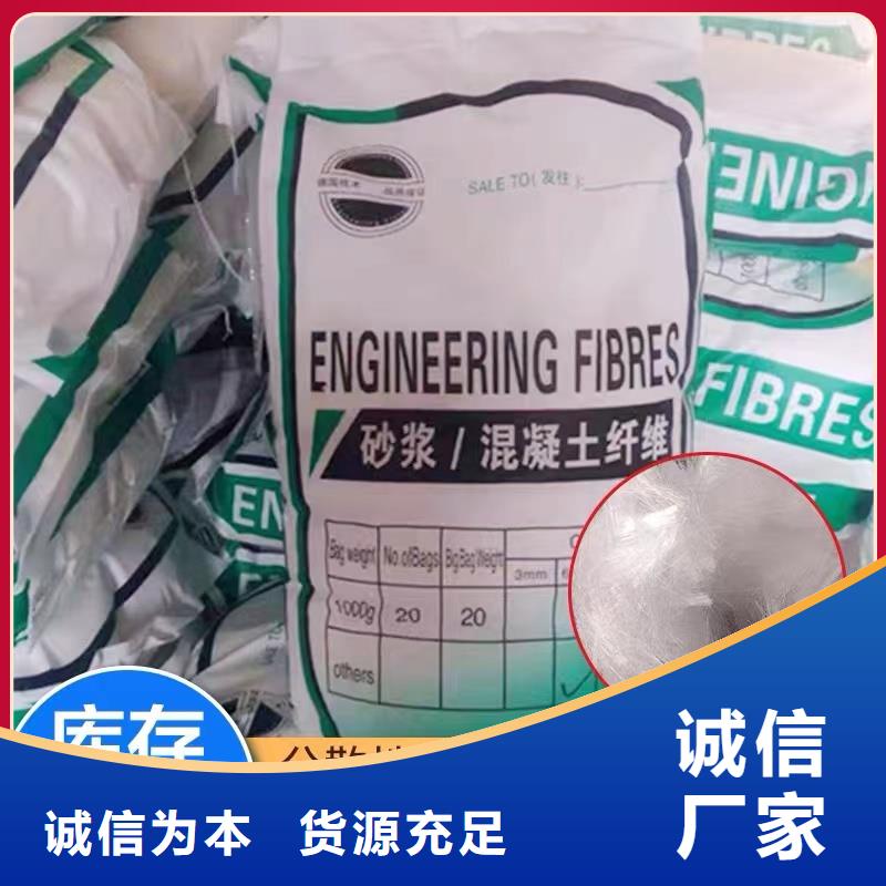 聚丙烯纤维品质保障砂浆混凝土纤维