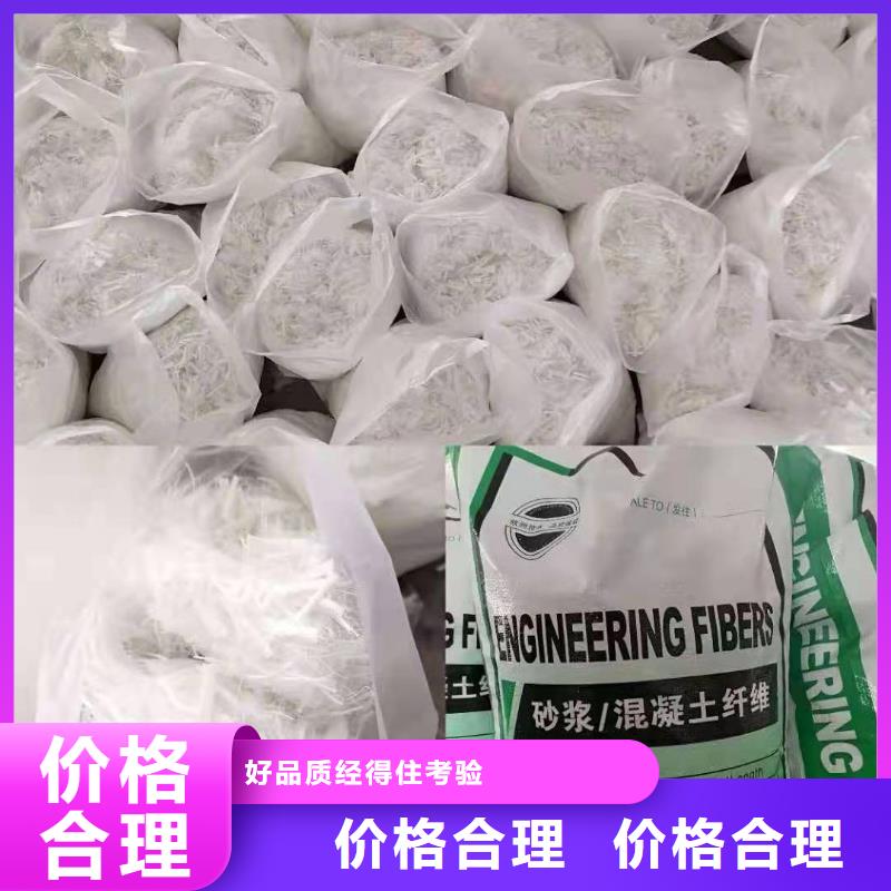 gk-6螺旋形聚乙烯醇纤维 生产厂家价格低