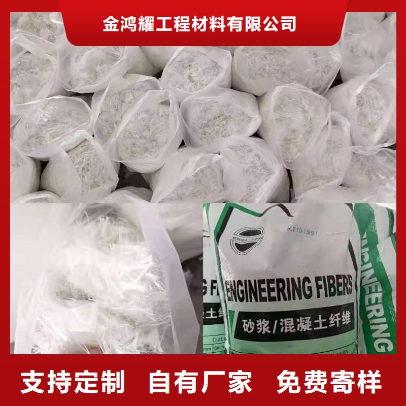 聚丙烯腈纤维厂家直销制造厂家