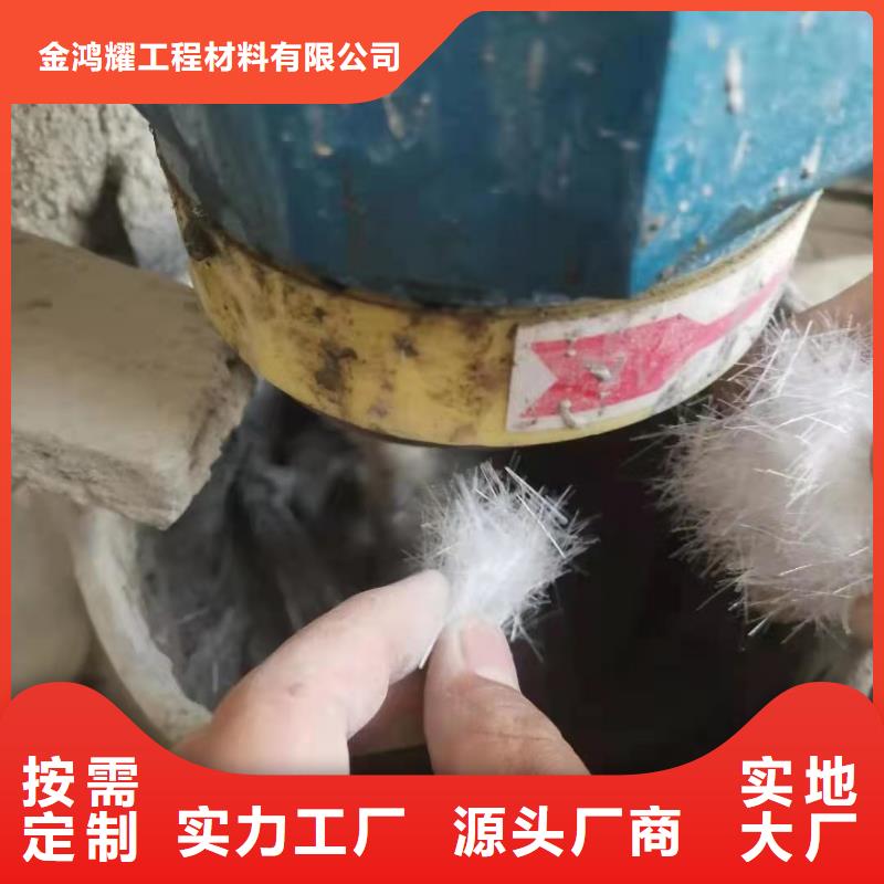 聚丙烯纤维放心购买砂浆混凝土纤维乐东县