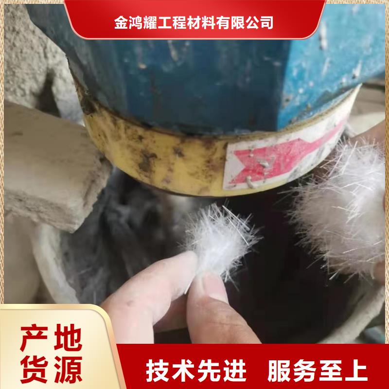 聚丙烯纤维种类齐全砂浆混凝土纤维