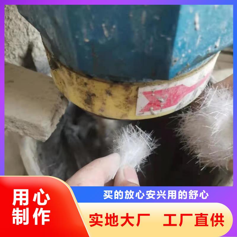 聚丙烯短纤维厂家电话号码学校